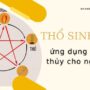 Thổ Sinh Kim và ứng dụng trong phong thủy cho ngôi nhà